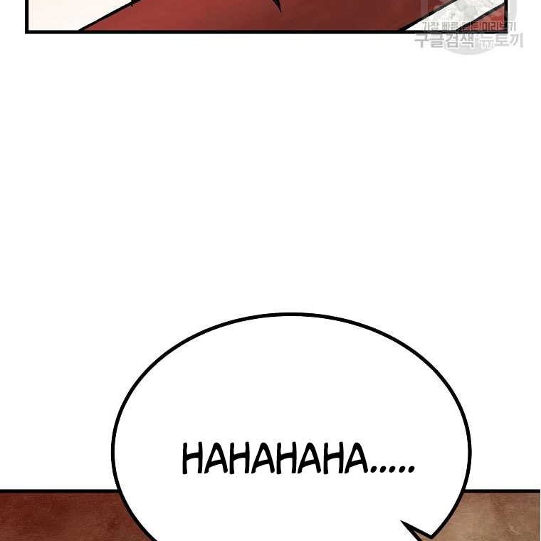 Archer Sword God : Descendants of the Archer Chapter 84 Gambar 31