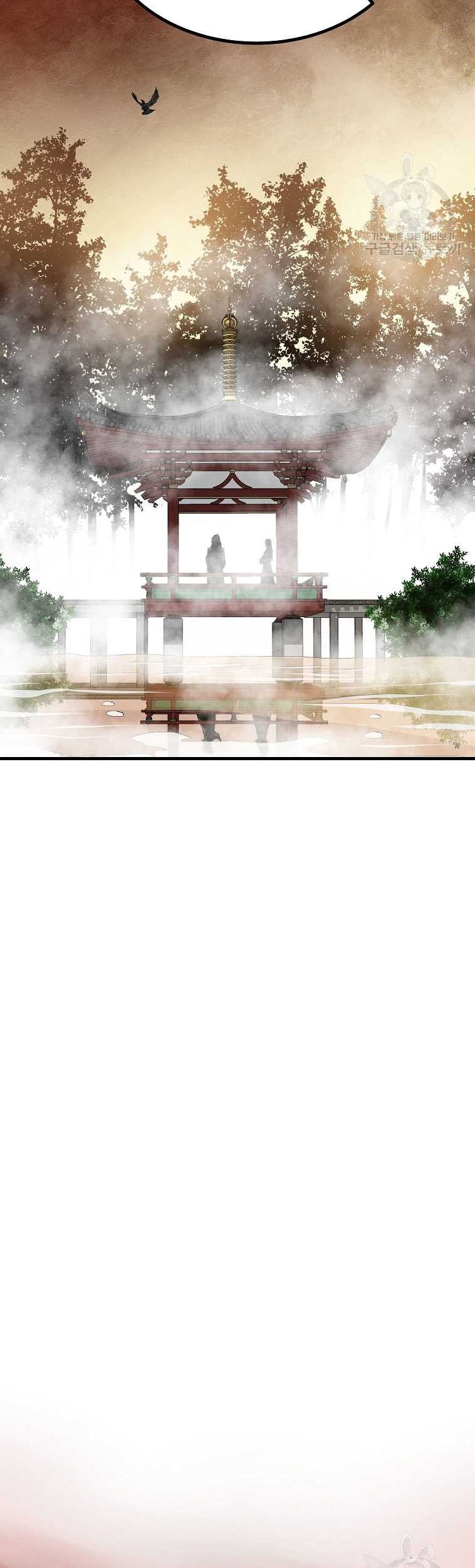Archer Sword God : Descendants of the Archer Chapter 84 Gambar 32