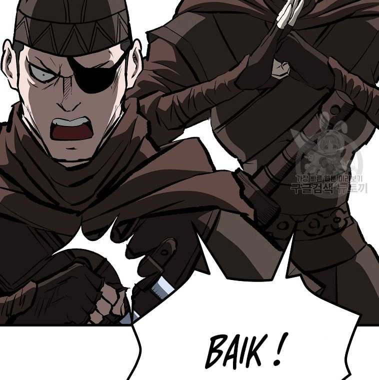 Archer Sword God : Descendants of the Archer Chapter 84 Gambar 40