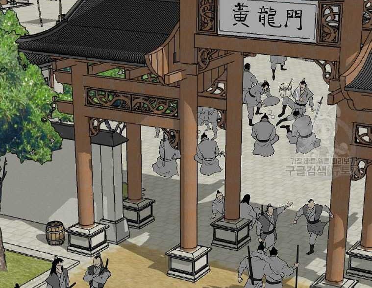 Archer Sword God : Descendants of the Archer Chapter 84 Gambar 7