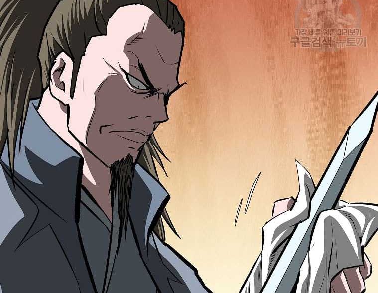 Archer Sword God : Descendants of the Archer Chapter 84 Gambar 16