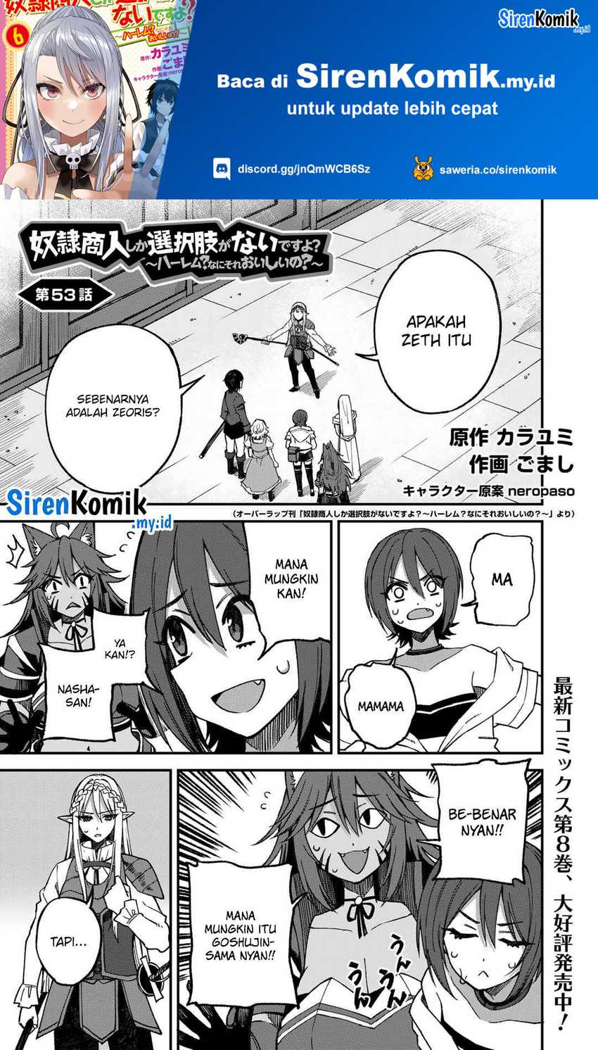 Baca Manga Dorei Shounin shika Sentakushi ga nai desu yo? ~Harem? Nani sore oishii no?~ Chapter 53 Gambar 2
