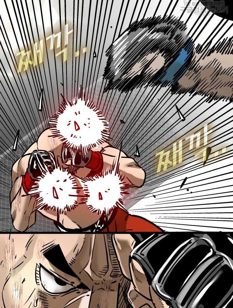 Shark Chapter 301 Gambar 52