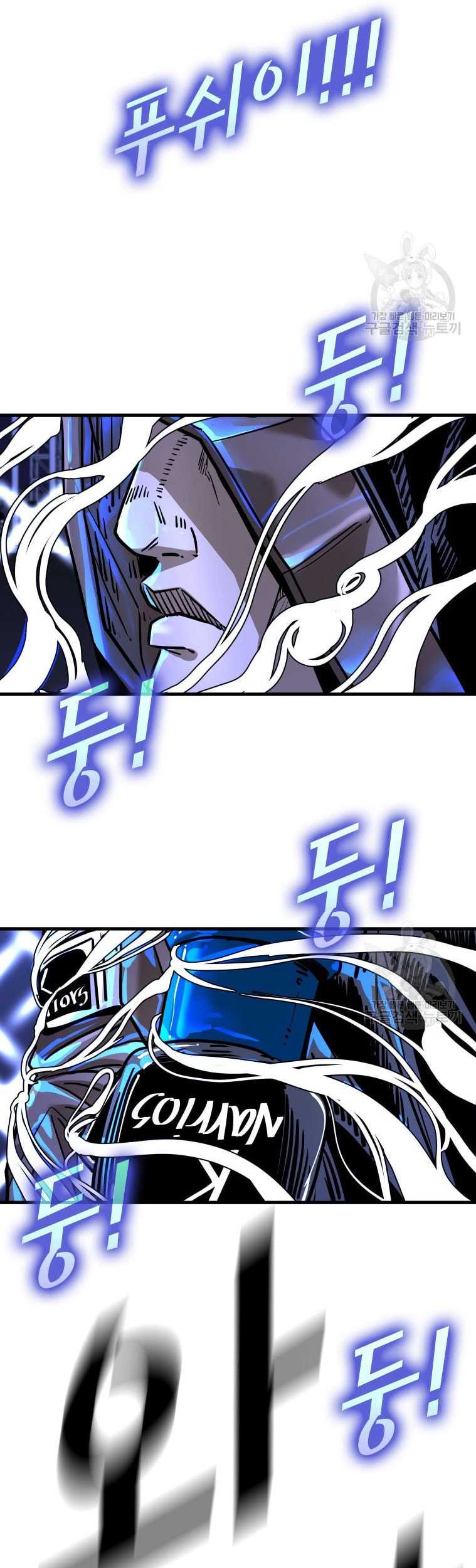 Manhwa Shark Chapter 301 gambar nomor 2