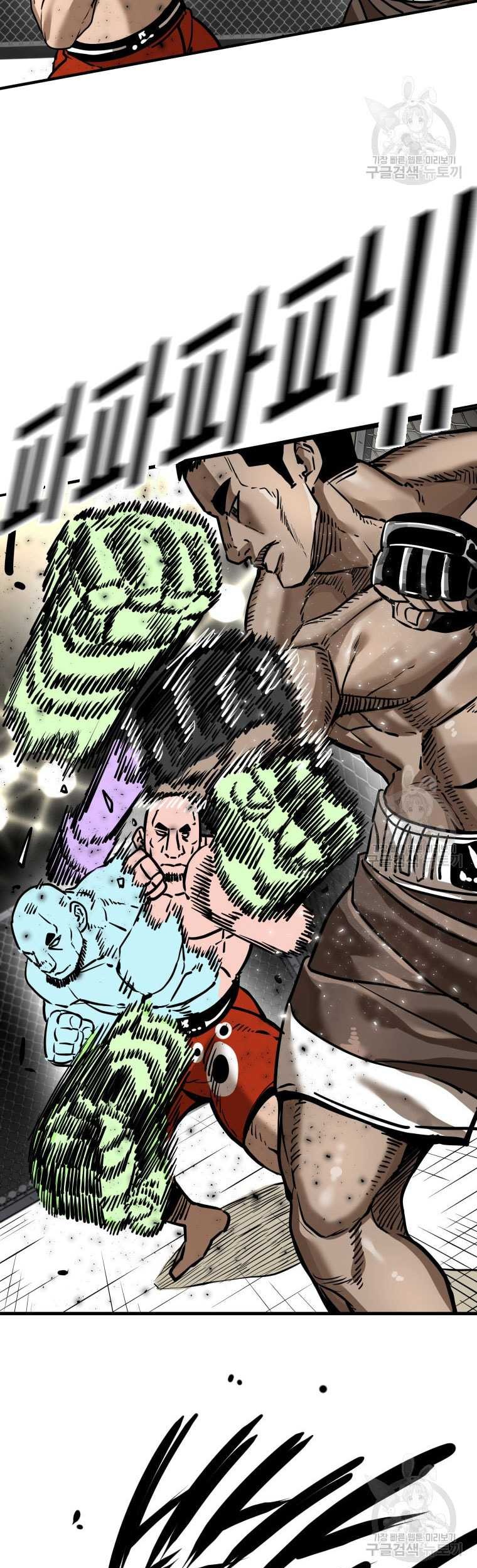 Shark Chapter 301 Gambar 20