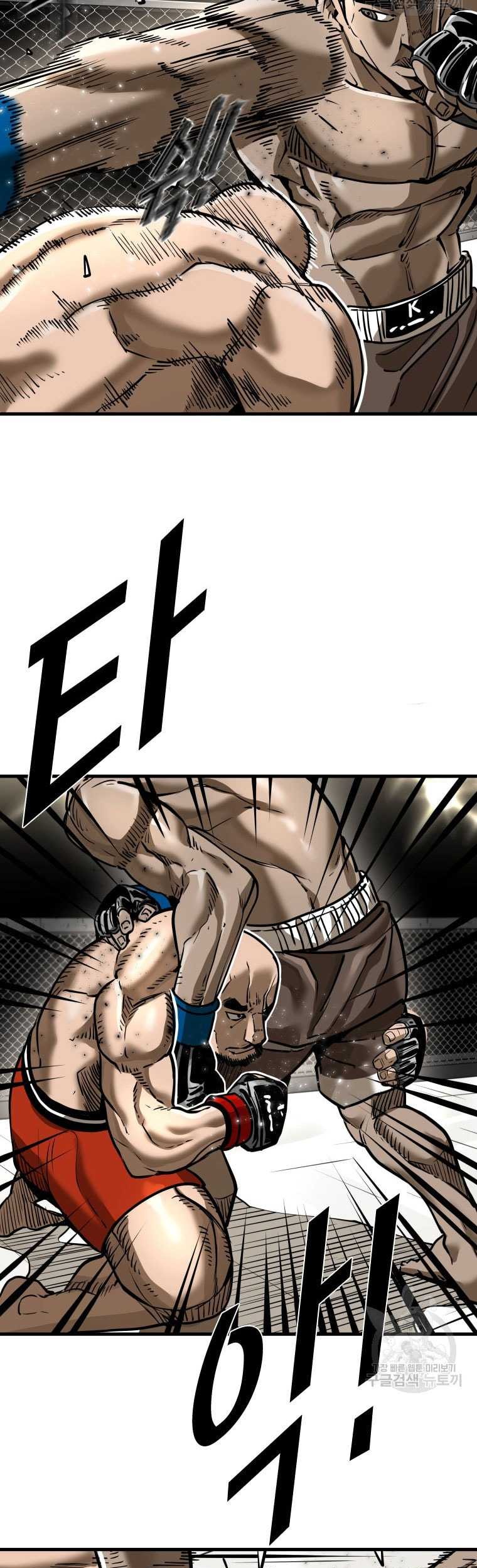 Shark Chapter 301 Gambar 23