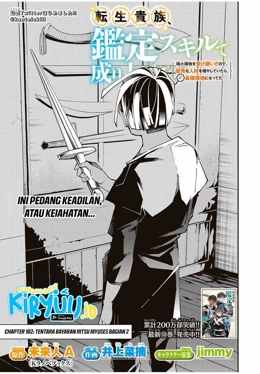 Baca Manga Reincarnated as an Aristocrat with an Appraisal Skill Chapter 102 Gambar 2