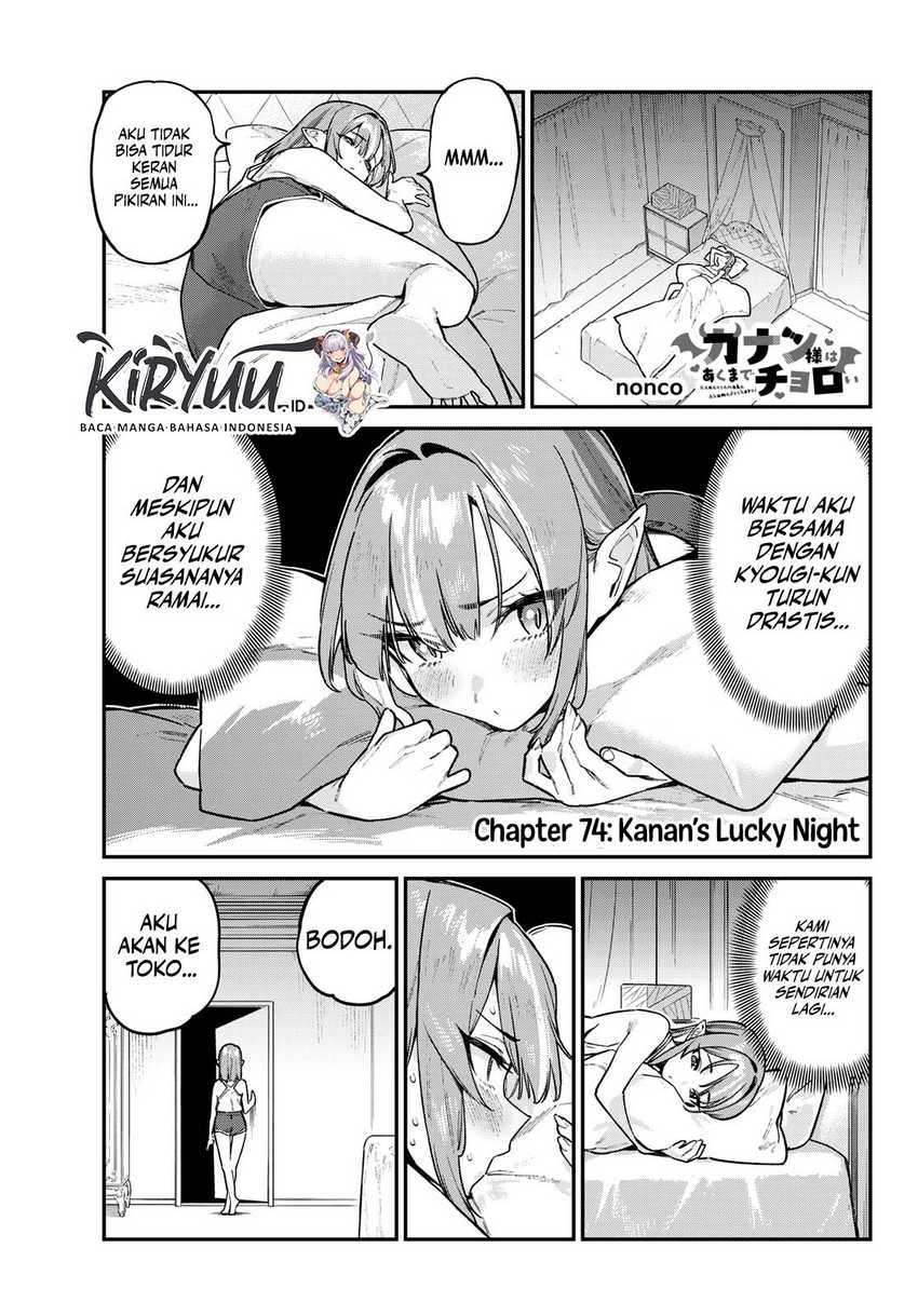 Baca Manga Kanan-sama wa Akumade Choroi Chapter 74 Gambar 2