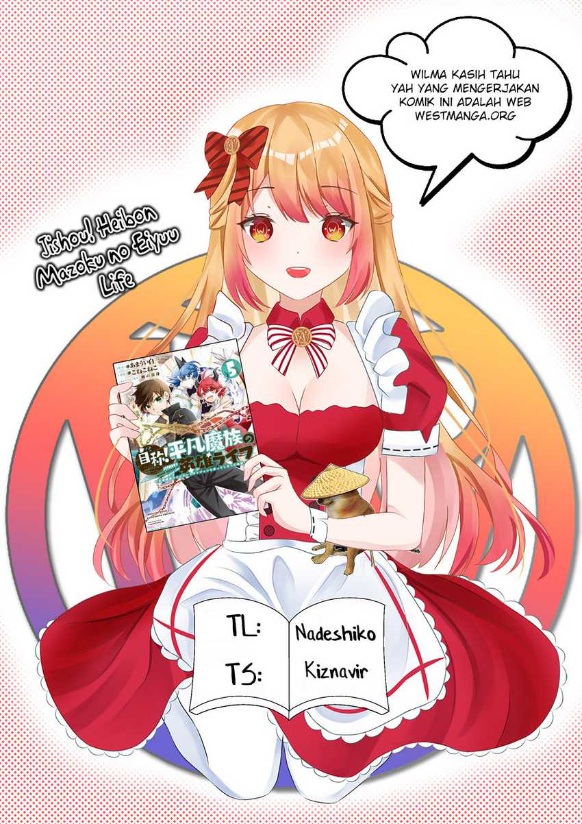 Jishou! Heibon Mazoku no Eiyuu Life: B-kyuu Mazoku nano ni Cheat Dungeon wo Tsukutteshimatta Kekka Chapter 50 Gambar 3