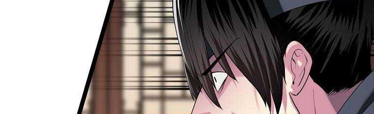 Volcanic Age Chapter 251 Gambar 44