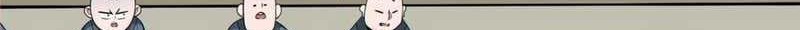 My Disciples Are All Big Villains Chapter 168 Gambar 5