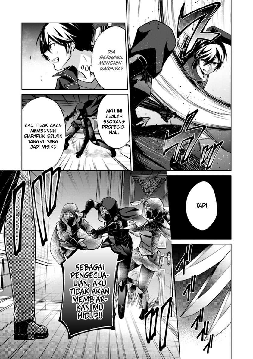 Shingan no Yuusha Chapter 48 Gambar 15