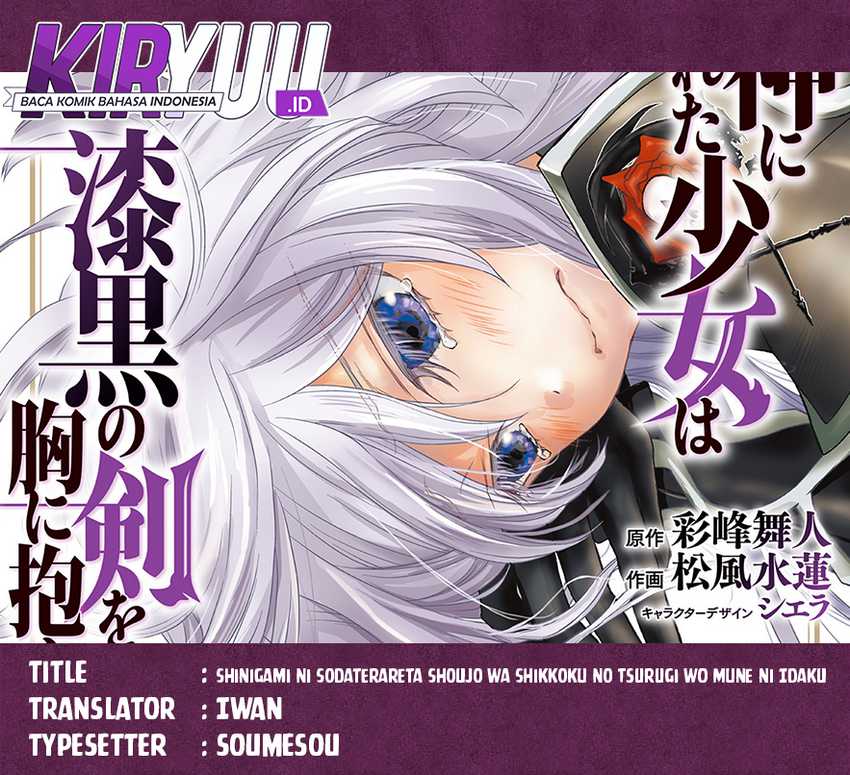 Baca Komik Shinigami ni Sodaterareta Shoujo wa Shikkoku no Tsurugi wo Mune ni Idaku Chapter 37 Gambar 1