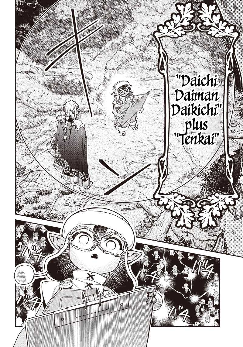 Tensei Goblin da kedo Shitsumon aru? Chapter 79 Gambar 5