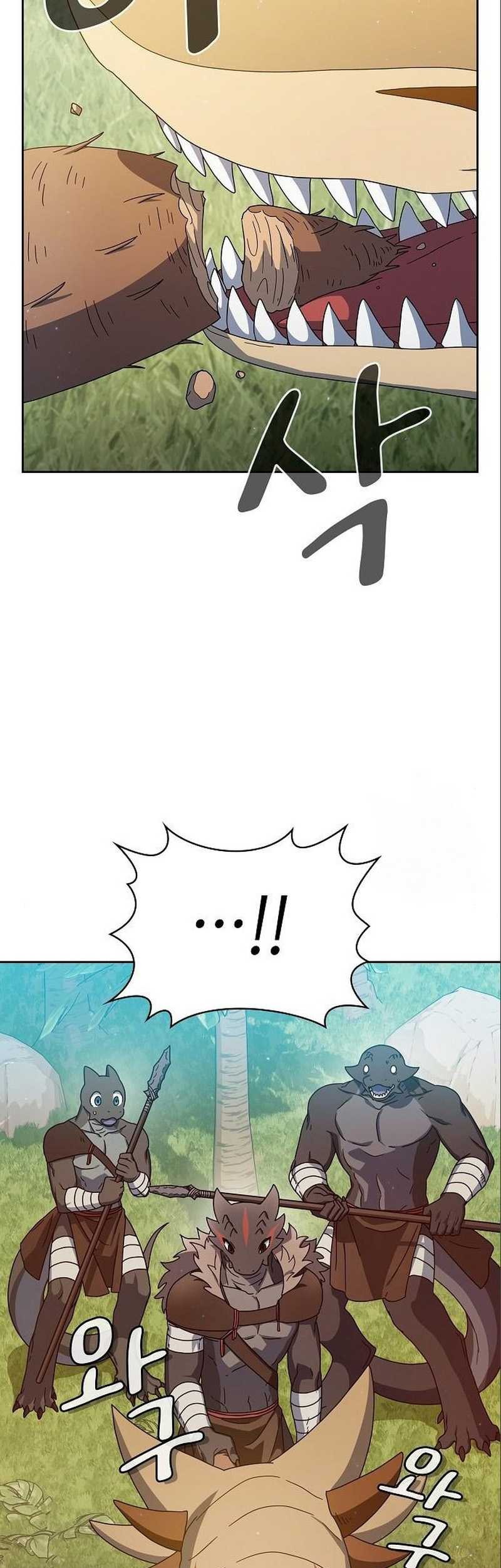 The Nebula’s Civilization Chapter 08 Gambar 13