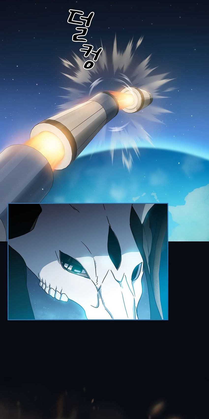 The Nebula’s Civilization Chapter 01 Gambar 38
