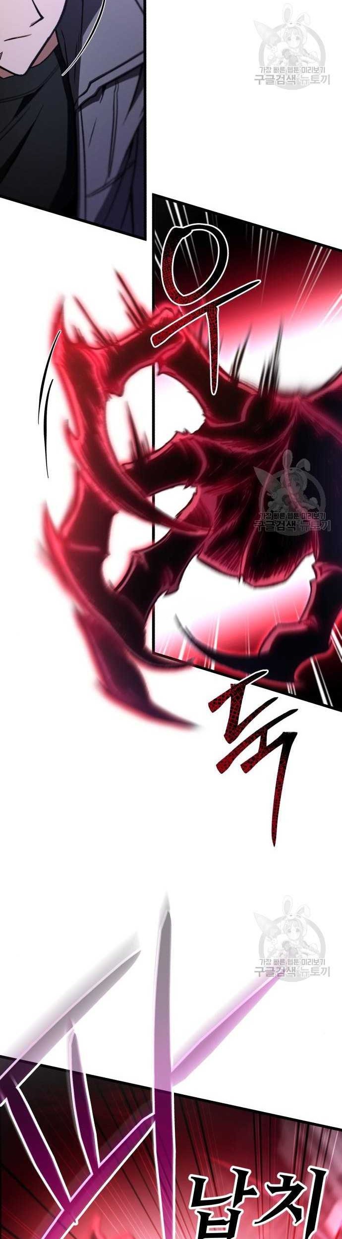 The Genius Assassin Who Takes it All Chapter 08 Gambar 27