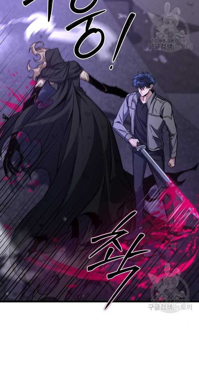 The Genius Assassin Who Takes it All Chapter 08 Gambar 44