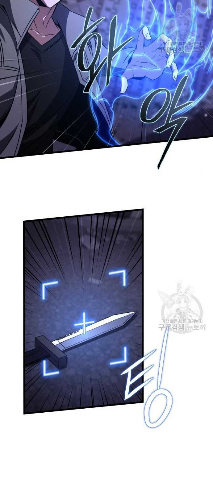 The Genius Assassin Who Takes it All Chapter 08 Gambar 49