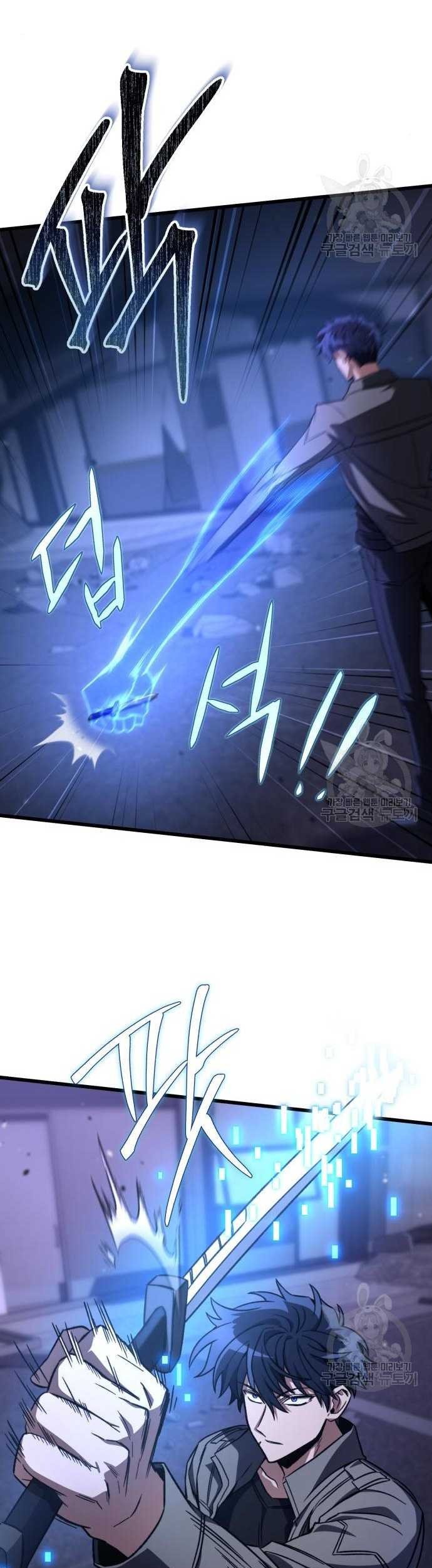 The Genius Assassin Who Takes it All Chapter 08 Gambar 50