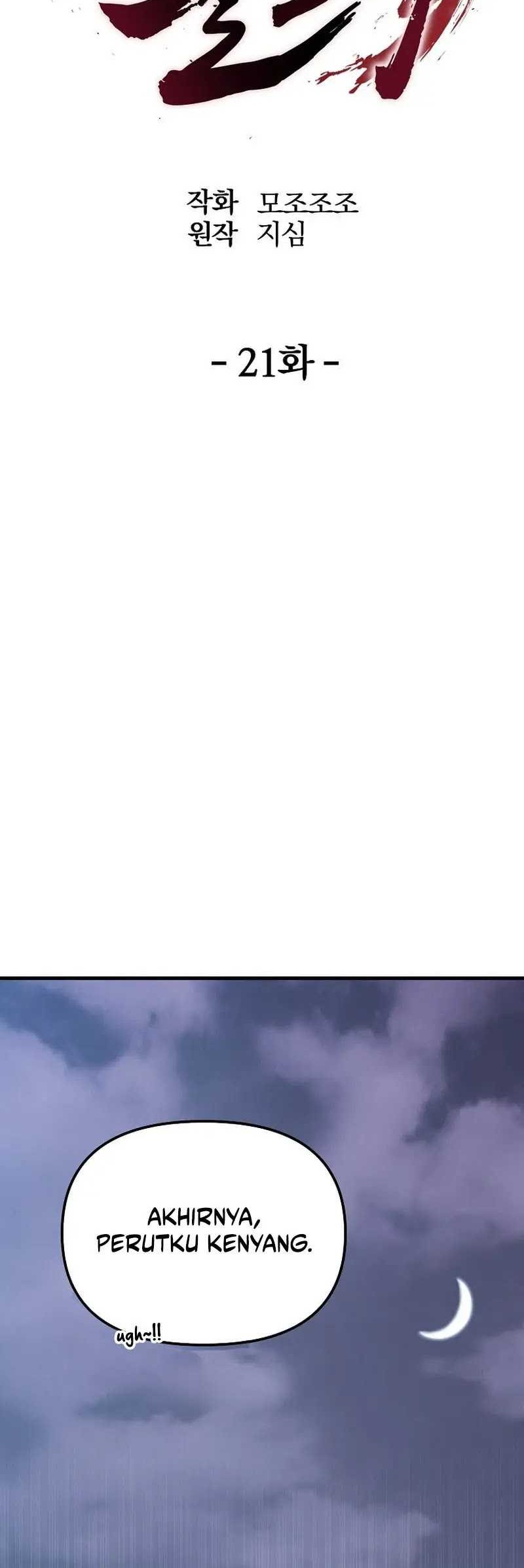 The Invincible of the East Chapter 21 Gambar 17