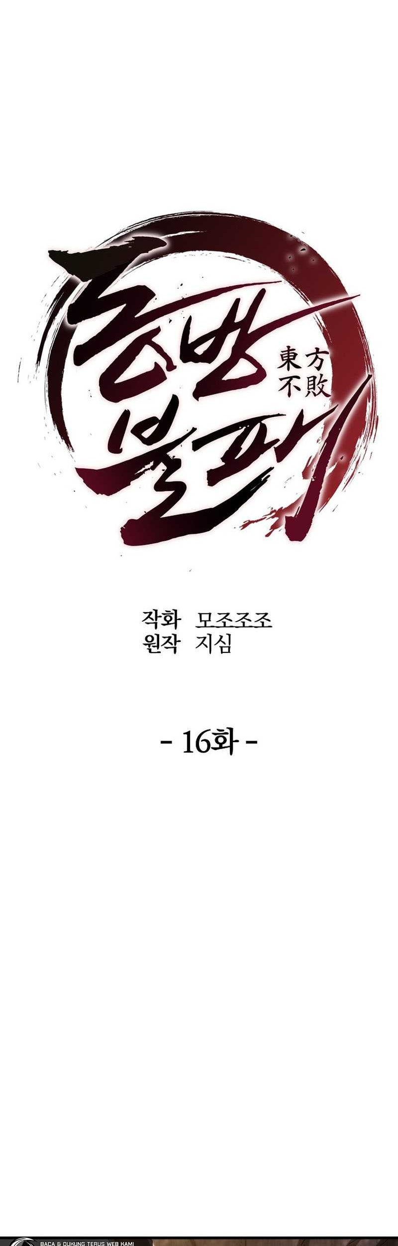 The Invincible of the East Chapter 16 Gambar 35