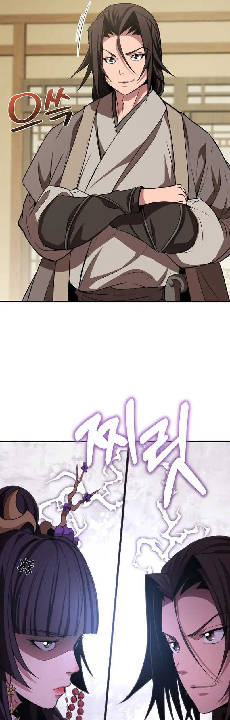 The Invincible of the East Chapter 09 Gambar 50
