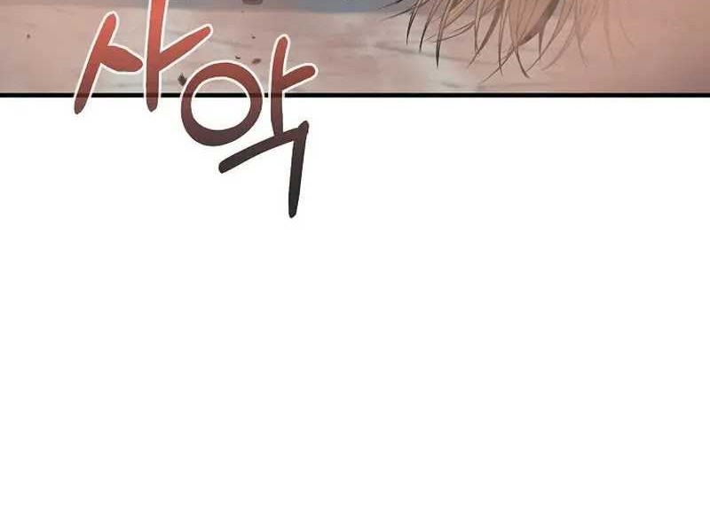 The Invincible of the East Chapter 08 Gambar 26