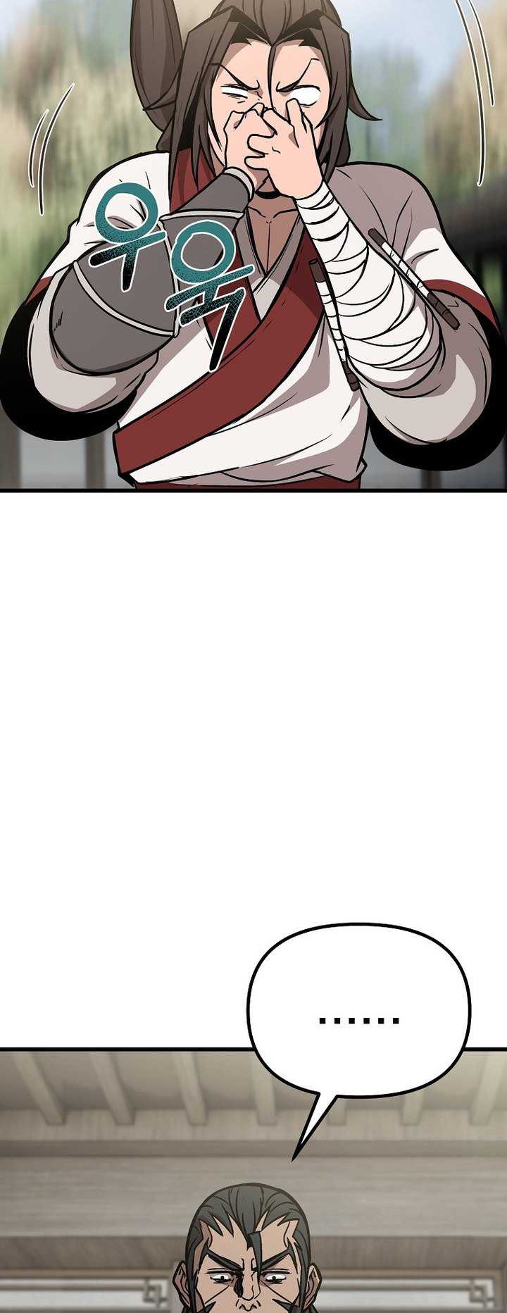 The Invincible of the East Chapter 06 Gambar 53