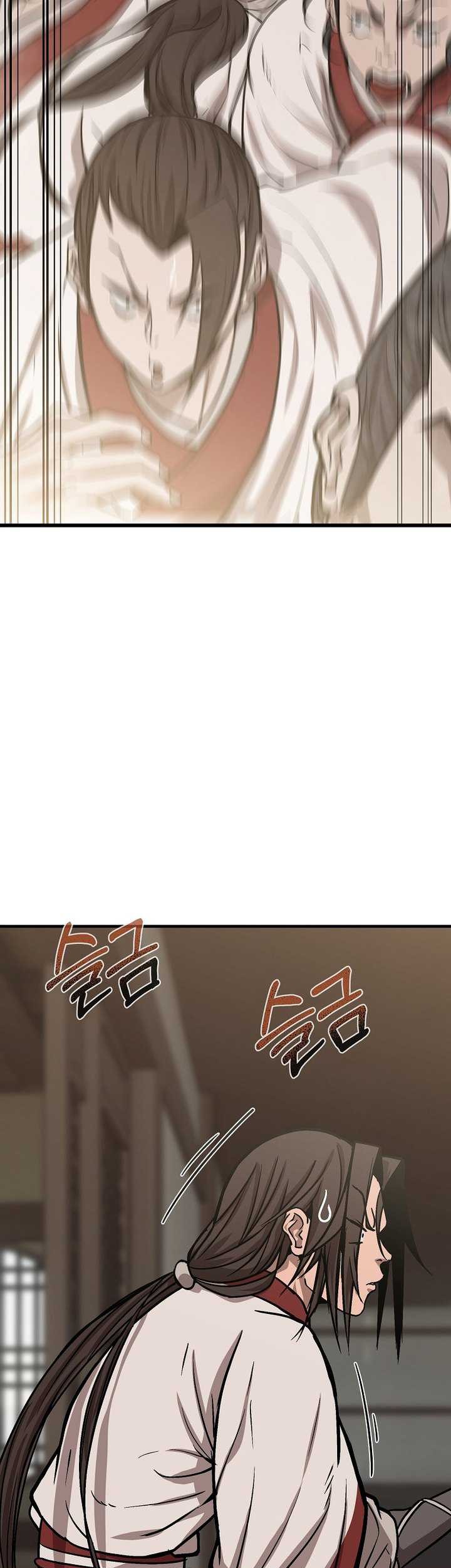 The Invincible of the East Chapter 06 Gambar 6