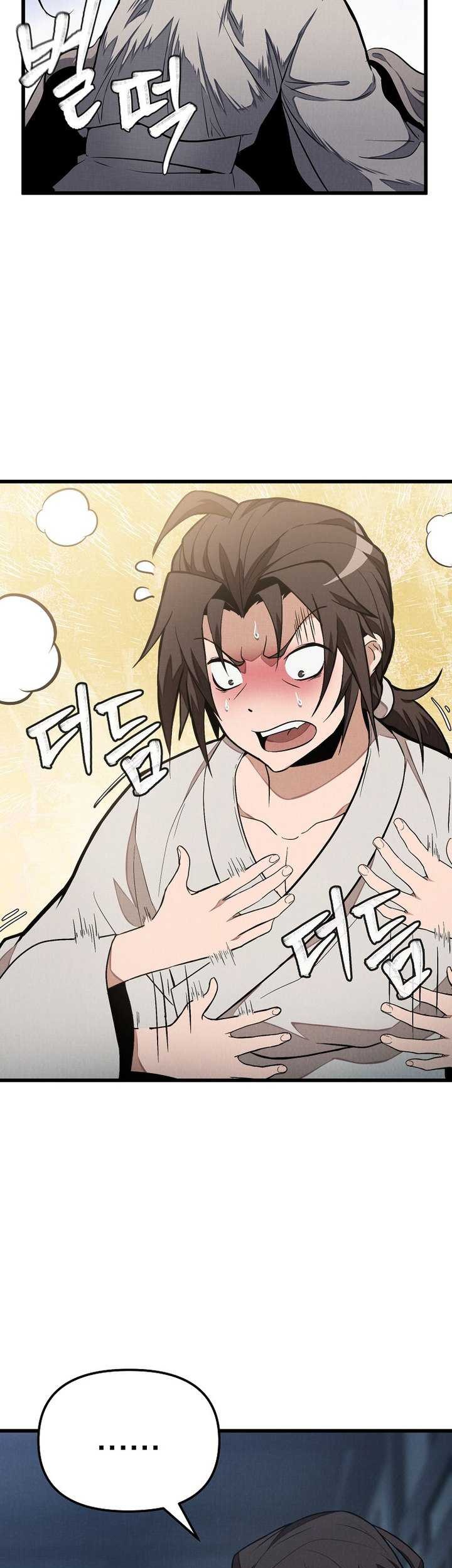 The Invincible of the East Chapter 01 Gambar 64