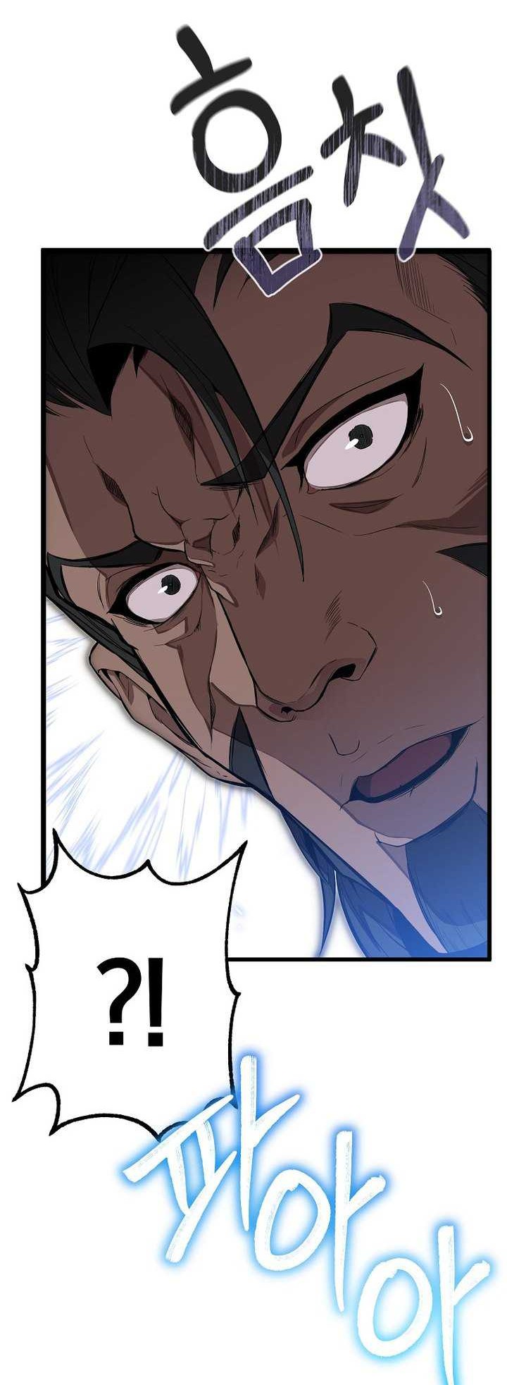 The Invincible of the East Chapter 01 Gambar 113