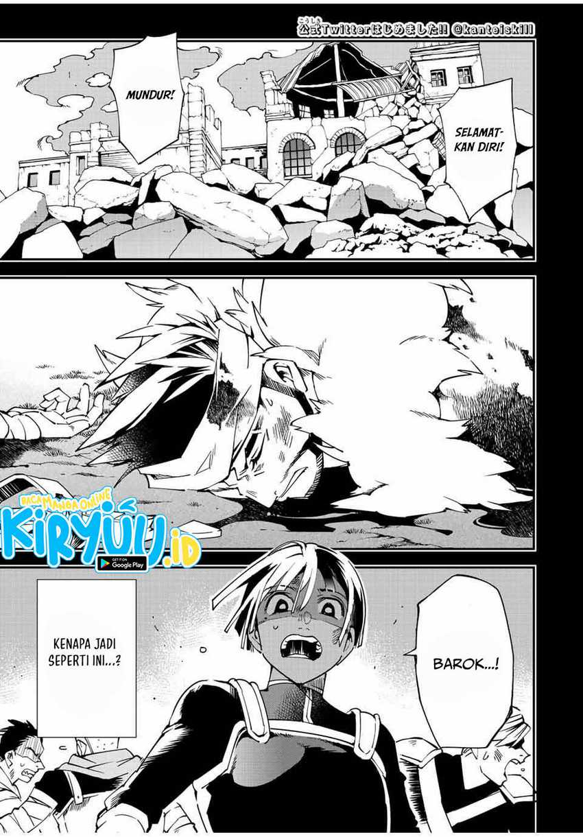 Baca Manga Reincarnated as an Aristocrat with an Appraisal Skill Chapter 103 Gambar 2