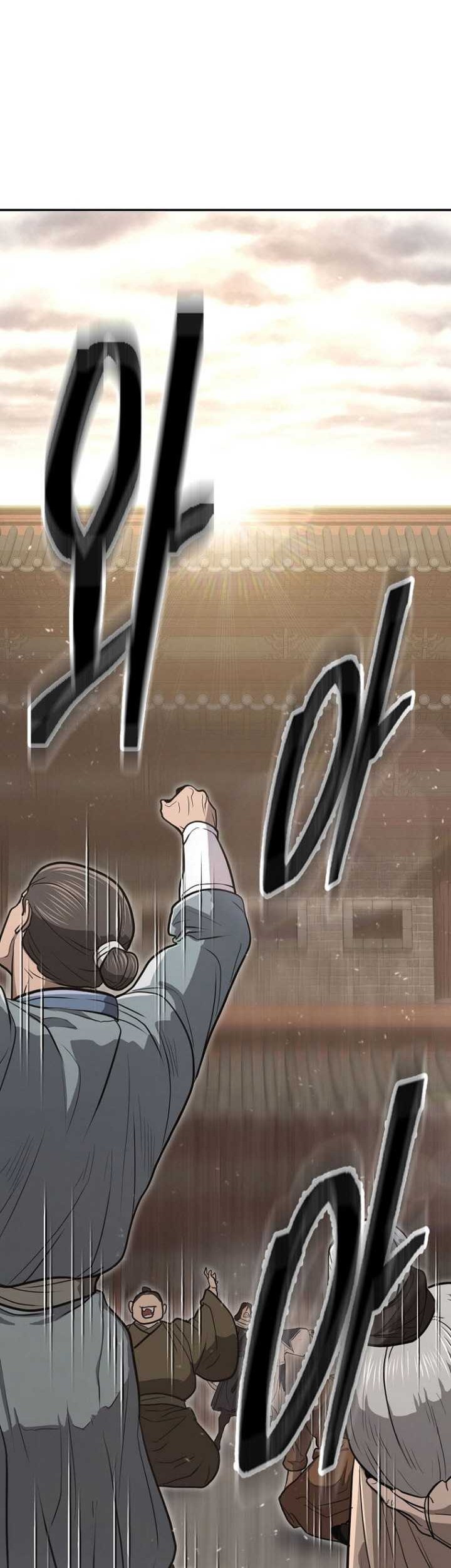 Sword Demon Island Chapter 62 Gambar 63