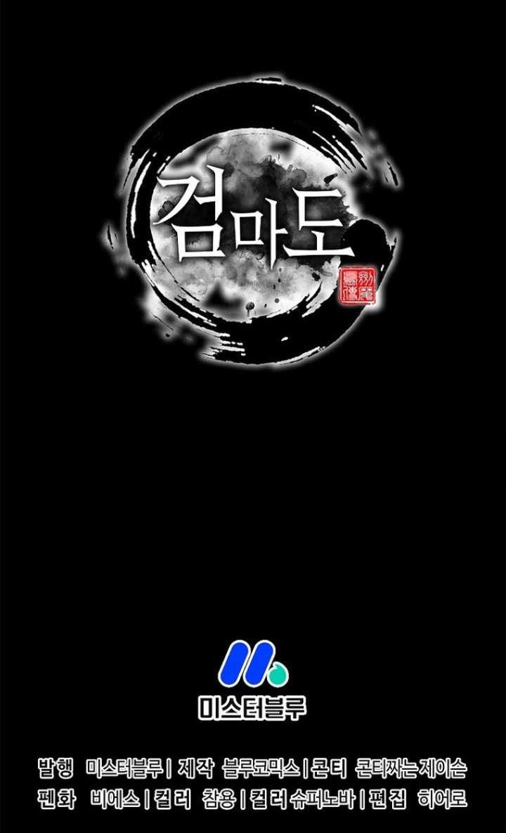 Sword Demon Island Chapter 62 Gambar 73