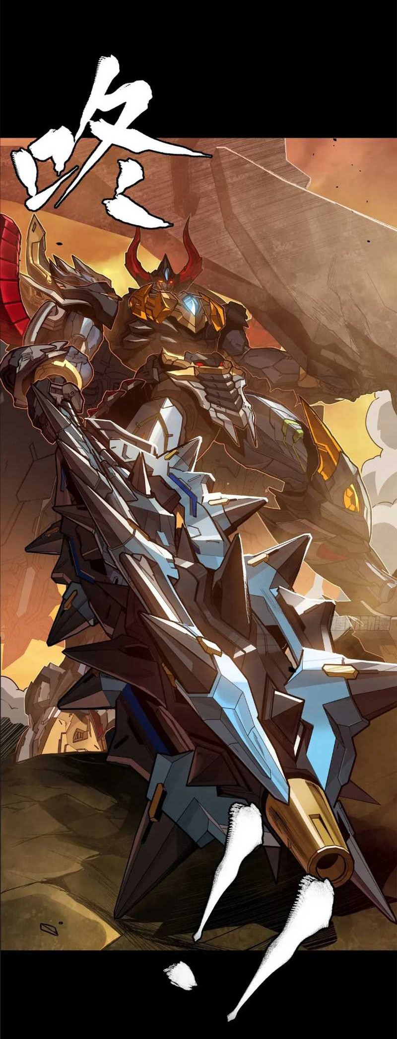 Legend of Star General Chapter 167 Gambar 41