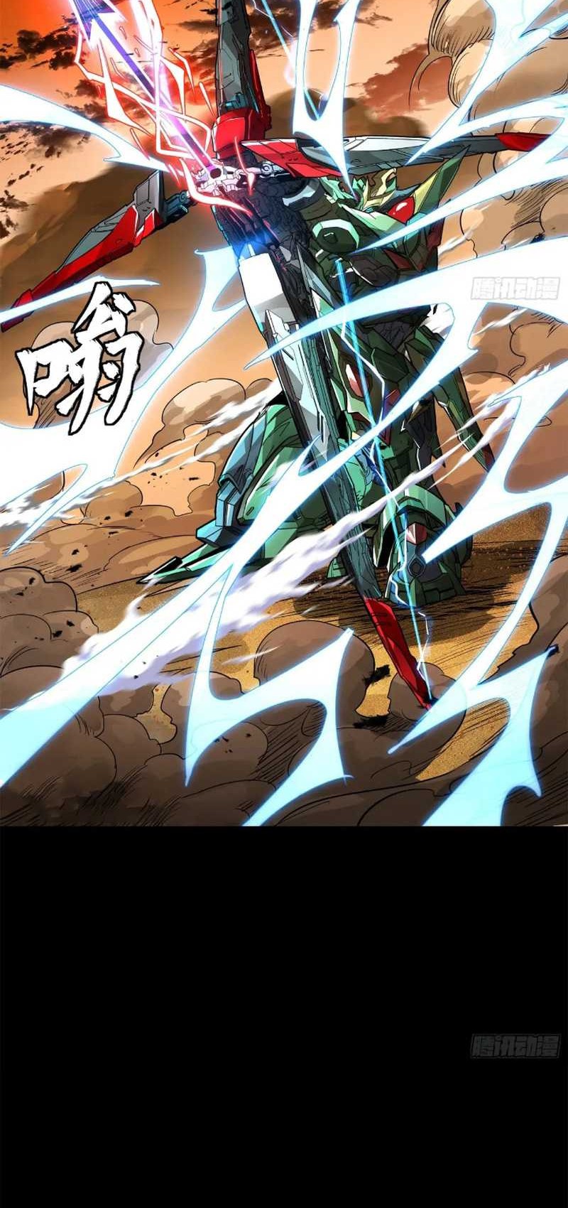 Legend of Star General Chapter 167 Gambar 21