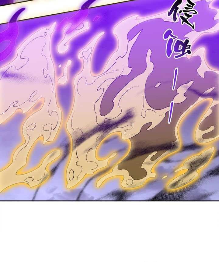 I Work Nine To Five In The Immortal Cultivation World Chapter 42 Gambar 15