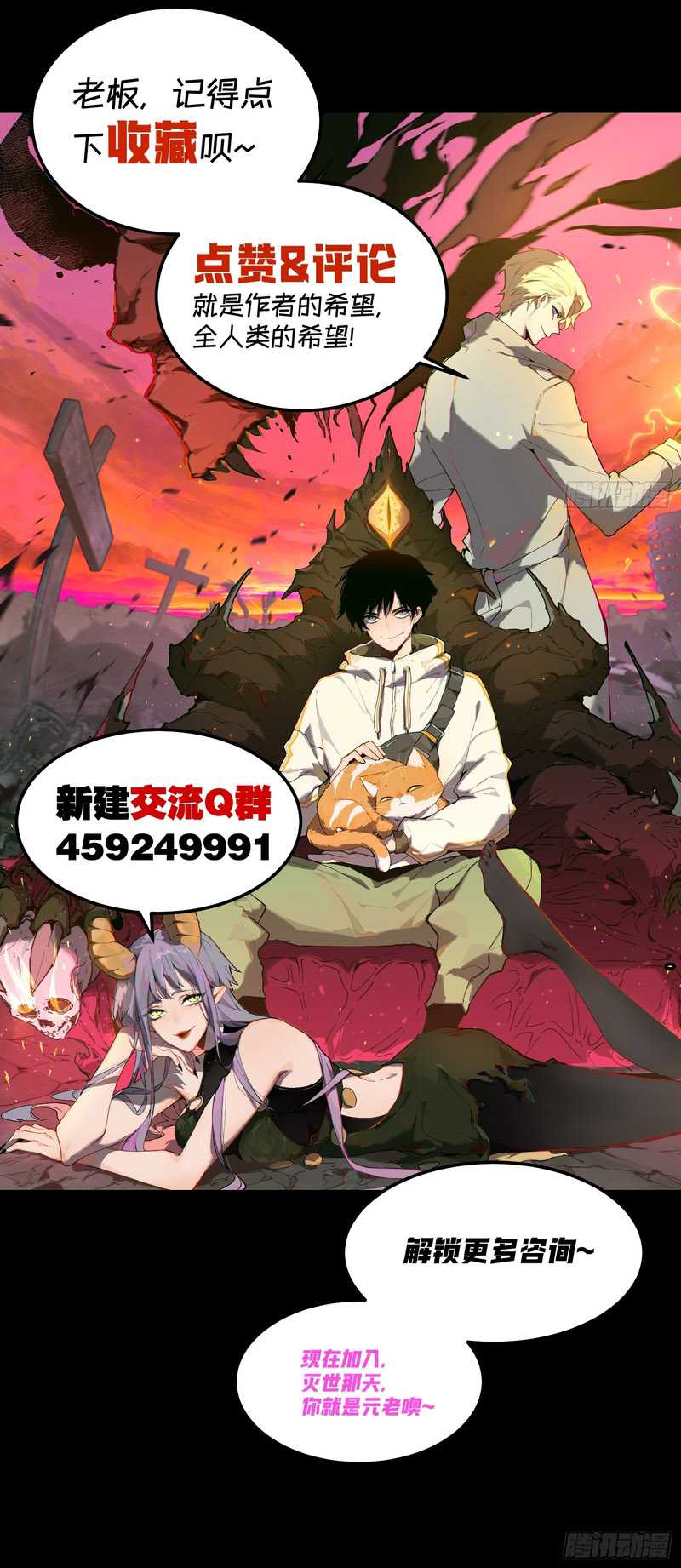 I Am Reborn As The Sword God Chapter 70 Gambar 25