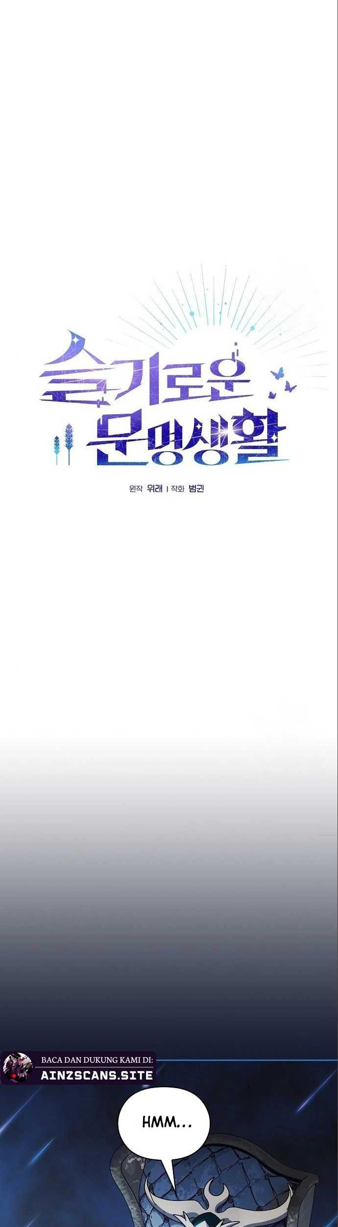 The Nebula’s Civilization Chapter 11 Gambar 17