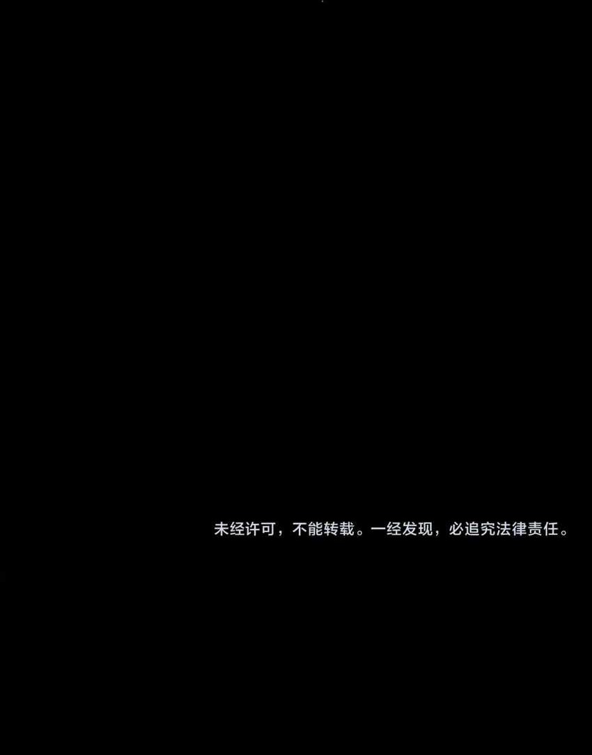 I Was Kidnapped by the Earth Chapter 28 Gambar 36