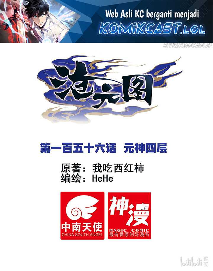 Manhua Cang Yuantu Chapter 156 gambar nomor 2