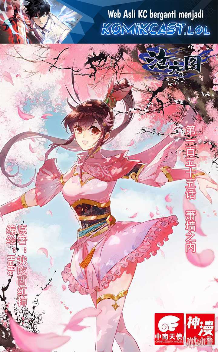 Baca Manhua Cang Yuantu Chapter 155 Gambar 2