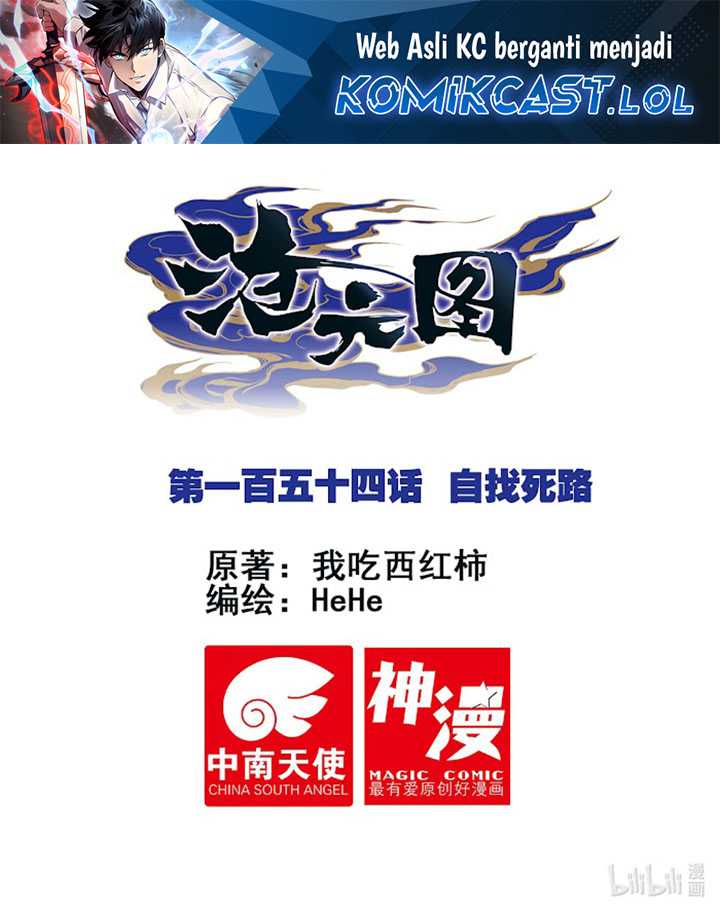 Manhua Cang Yuantu Chapter 154 gambar nomor 2