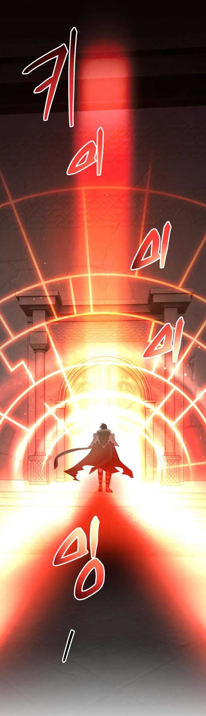 I Obtained a Mythic Item Chapter 85 Gambar 24