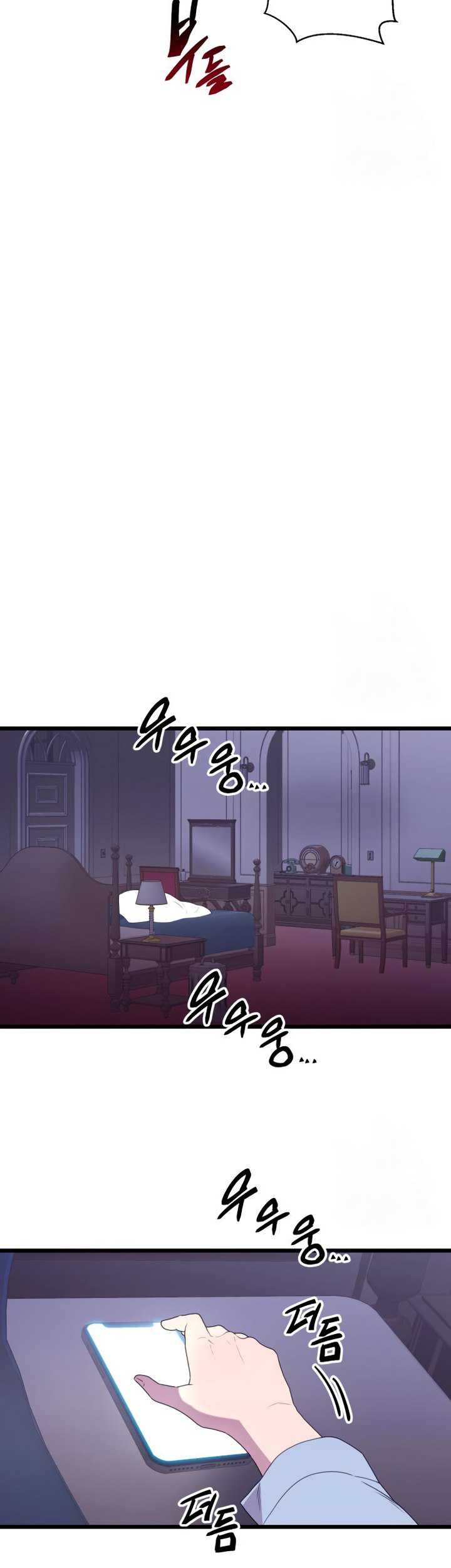I Obtained a Mythic Item Chapter 85 Gambar 64