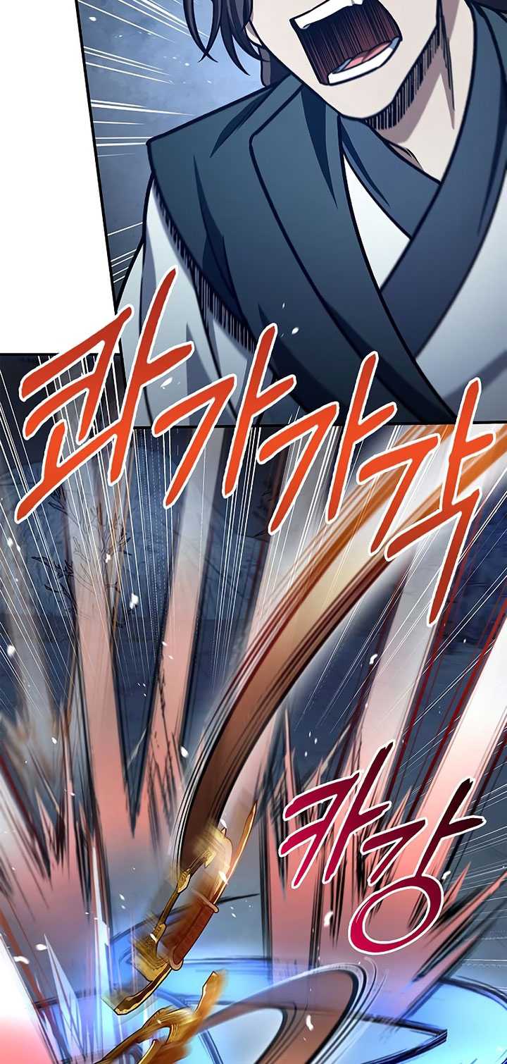 Heavenly Grand Archive’s Young Master Chapter 54 Gambar 87