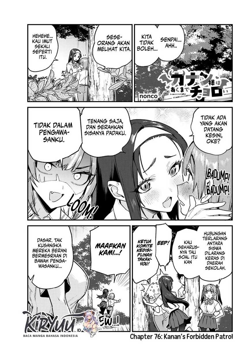 Baca Manga Kanan-sama wa Akumade Choroi Chapter 76 Gambar 2