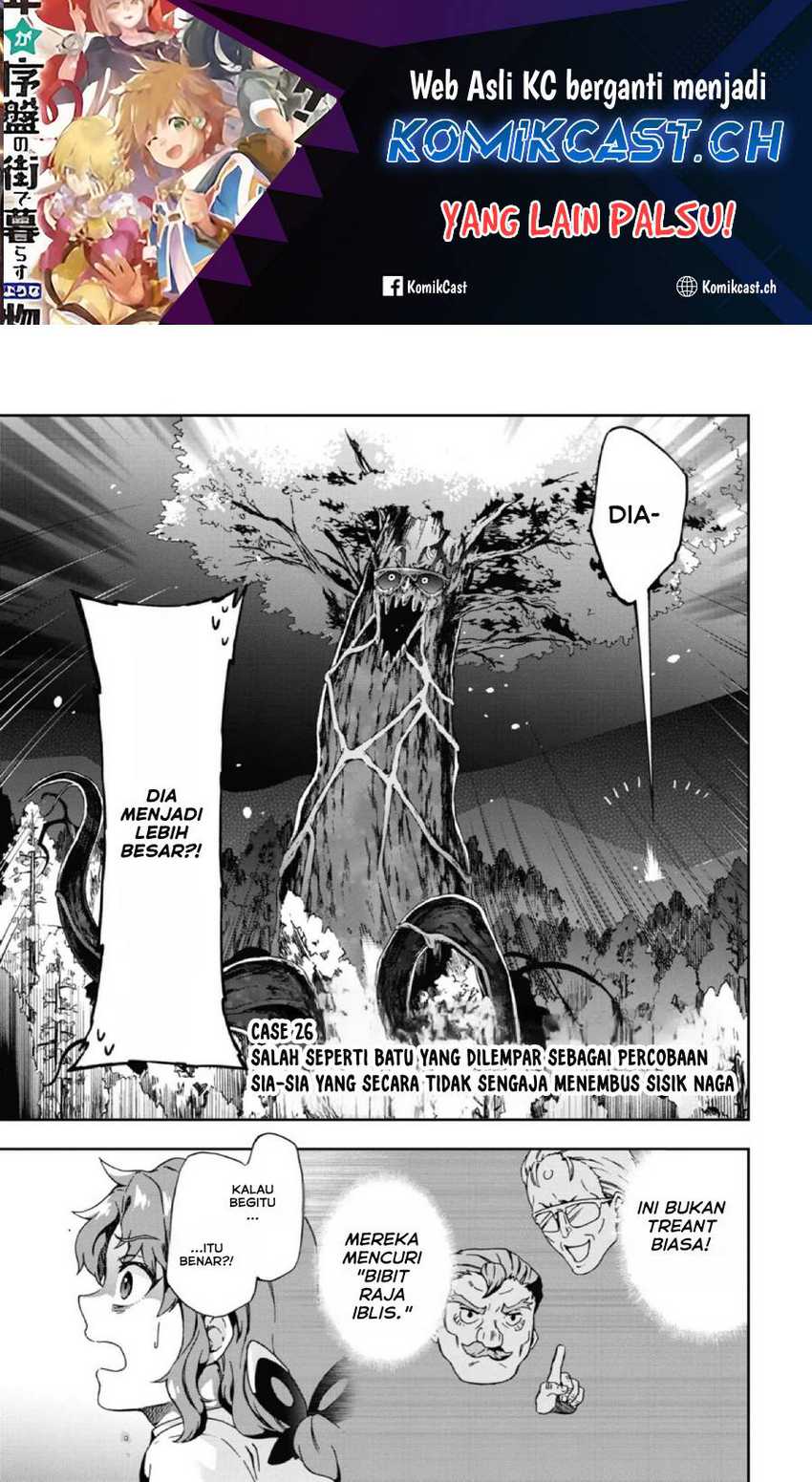Baca Manga Tatoeba Last Dungeon Mae no Mura no Shounen ga Joban no Machi de Kurasu Youna Monogatari Chapter 26 Gambar 2