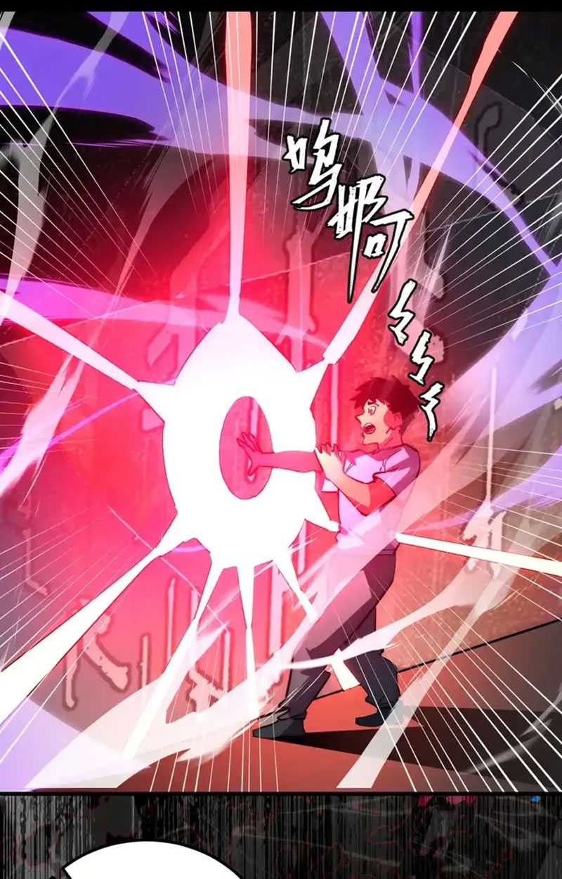 Rise From The Rubble Chapter 237 Gambar 34